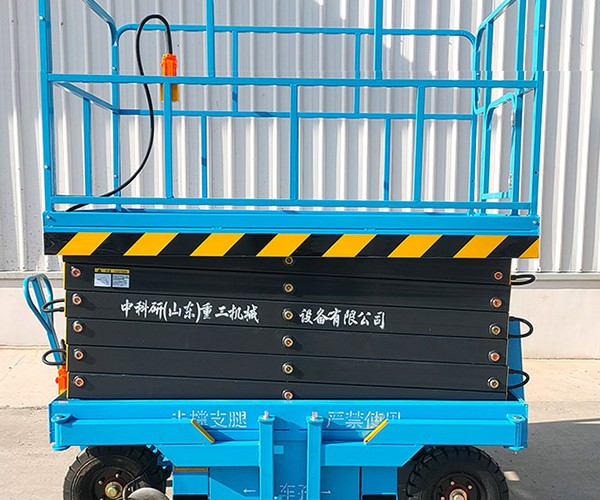 振兴自行走升降机